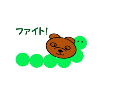 丸の世界 Lineスタンプ Gokumochi